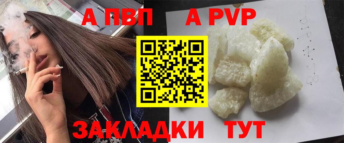 APVP СК Нефтекамск