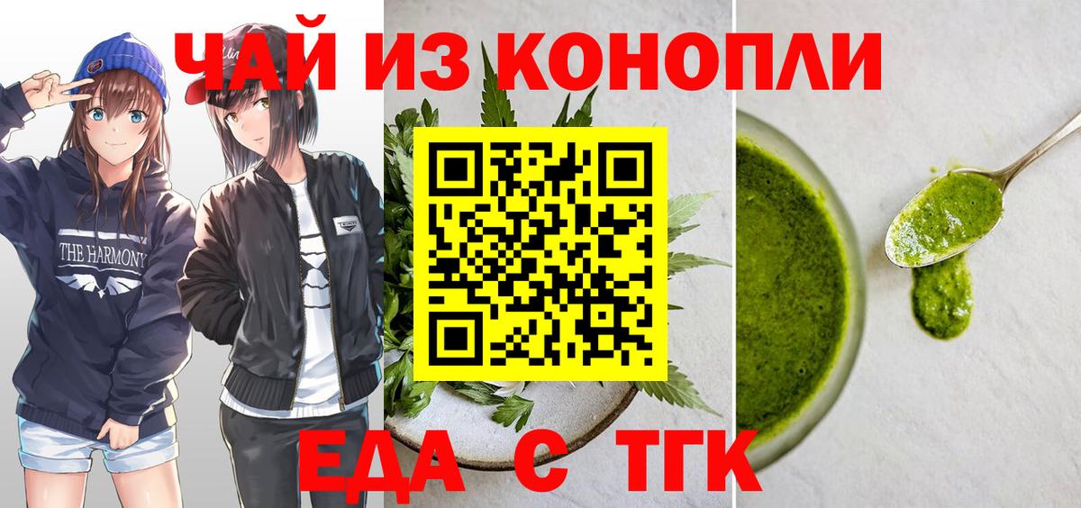 Canna-Cookies конопля  Вход с VPN  Нефтекамск 