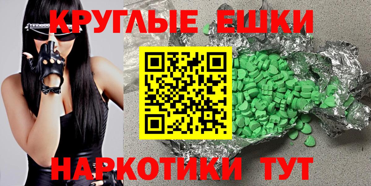 Ecstasy Дубай  МЕГА зеркало  Вход с VPN  Нефтекамск  Экстази бентли  ЭКСТАЗИ 