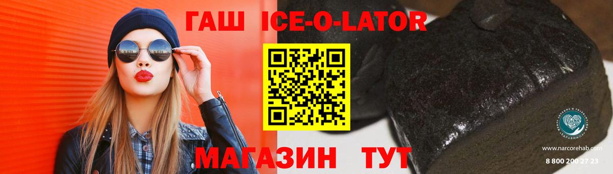 Гашиш VHQ  Гашиш Cannabis  Вход с VPN  Нефтекамск 