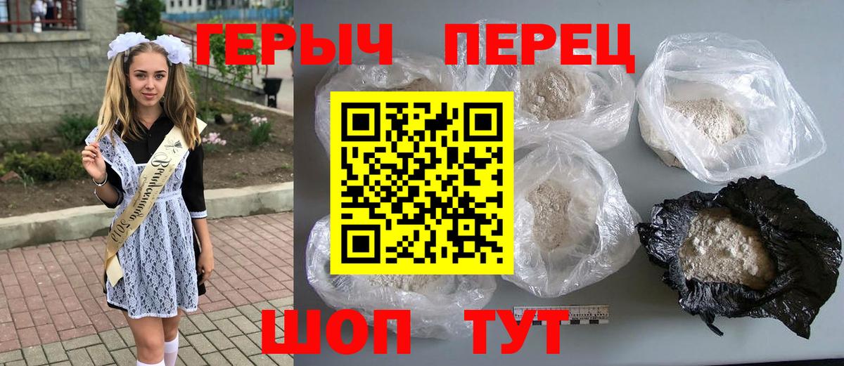 Нефтекамск  ГЕРОИН герыч  Вход с VPN 
