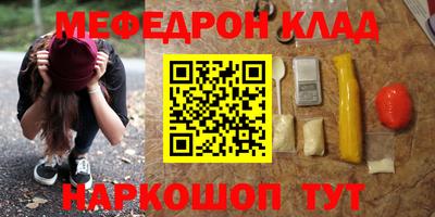 бутик Тулун