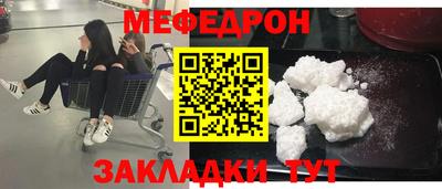 круглые Тула