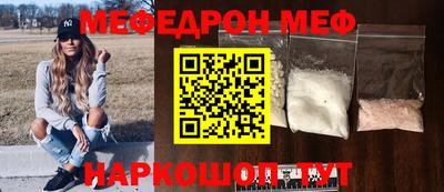 круглые Тула