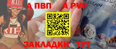 бутик Тулун