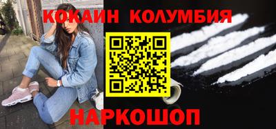 бутик Тулун