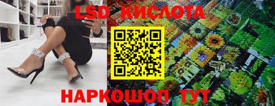 бутик Тулун