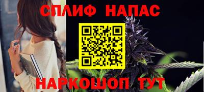 ALPHA-PVP Уссурийск
