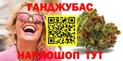 гашик Усть-Джегута