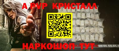 таблы Туймазы