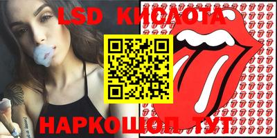 бутик Тулун