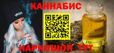 бутик Тулун