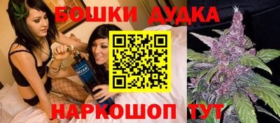 бутик Тулун