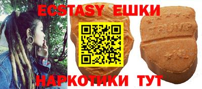 бутик Тулун