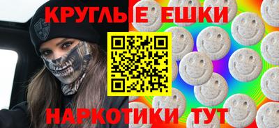круглые Тула