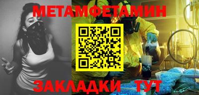 таблы Туймазы
