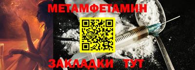 таблы Туймазы