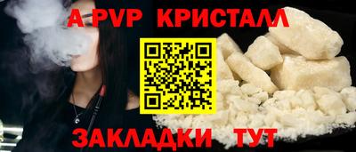 бутик Тулун
