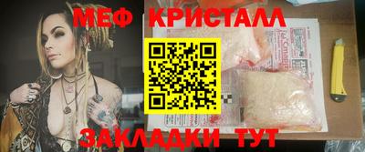 таблы Туймазы