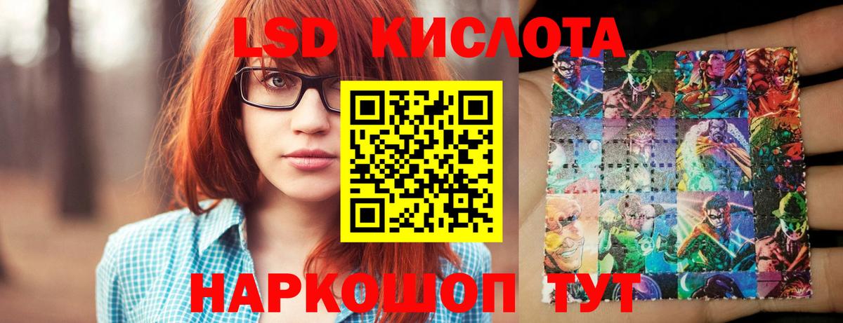 Нефтекамск  Лсд 25 экстази  ЛСД экстази ecstasy  Вход с VPN  LSD-25 экстази ecstasy 