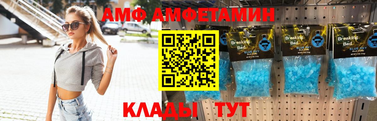 МЕТАМФЕТАМИН мет Нефтекамск