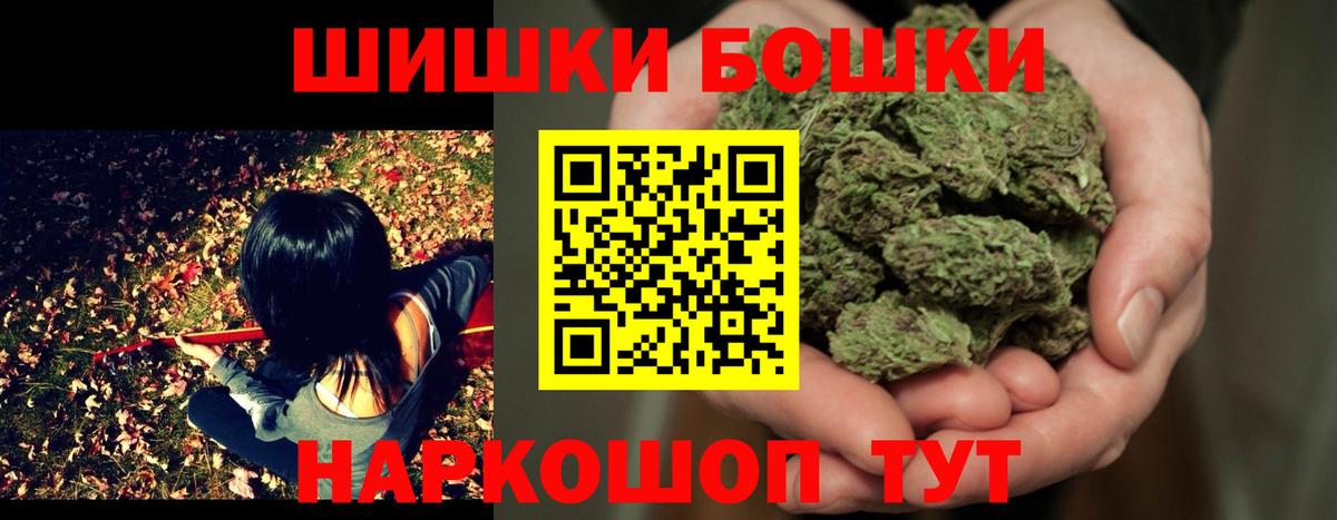 Шишки марихуана Bruce Banner  Канабис ГИДРОПОН  Нефтекамск  Вход с VPN  Шишки марихуана ГИДРОПОН 