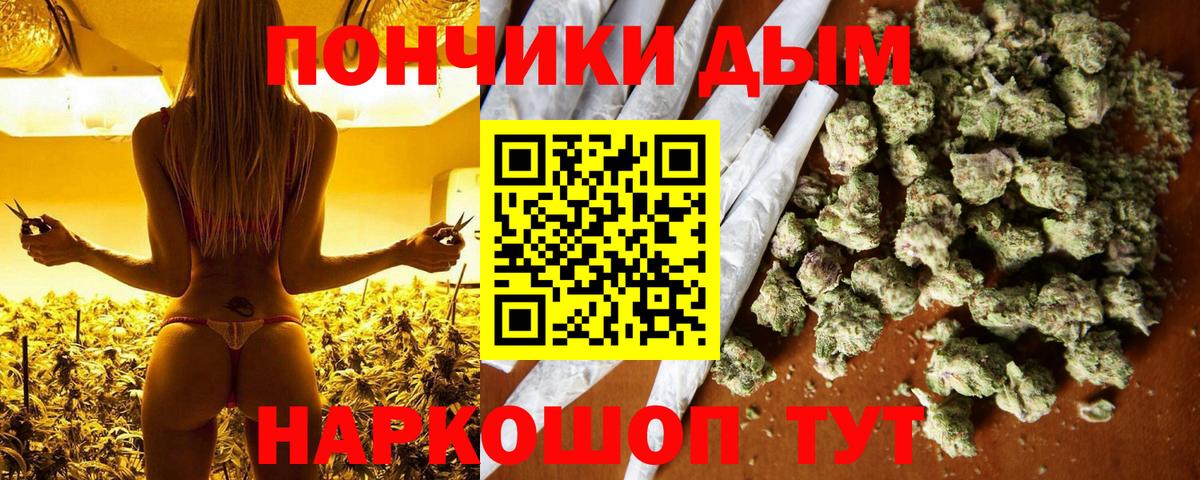 Каннабис VHQ Нефтекамск